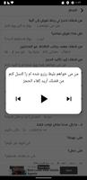 تعلم الفارسية بدون انترنت imagem de tela 2