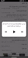 تعلم الفارسية بدون انترنت ảnh chụp màn hình 2