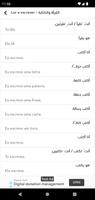 Learn Portuguese no Internet screenshot 2