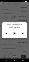 Learn Portuguese no Internet screenshot 3
