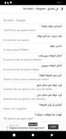 تعلم البرتغالية بدون انترنت скриншот 2