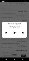 تعلم البرتغالية بدون انترنت скриншот 3