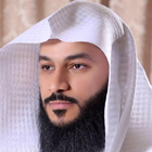 Abdulrhman Alosi Quran Offline icon