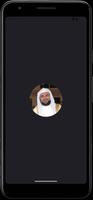 AbdulWadud Hanef Quran offline poster