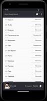 А-Вадуд Ханиф Коран без сети скриншот 1