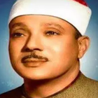 Abdul Basit Abdul Samad icon