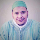 عمر القزابري قرآن بدون انترنت APK