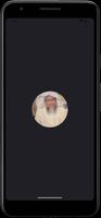 محمد أيوب قرآن بدون انترنت bài đăng