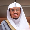 Yasser AlDossari Quran offline