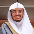 Yasser AlDossari Quran offline icon