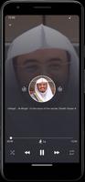 Yasser AlDossari Quran offline screenshot 1