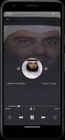Ahmed Al-Ajami Quran offline screenshot 2