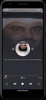Al-Ajami Quran sin Internet captura de pantalla 2