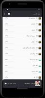 عیون کوشى اسکرین شاٹ 1