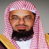 سعود الشريم قرآن بدون انترنت आइकन