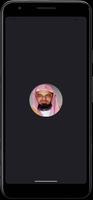 سعود الشريم قرآن بدون انترنت โปสเตอร์