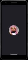سعود الشريم قرآن بدون انترنت bài đăng