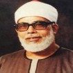 Khalil Al-Hosary Quran Offline