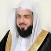 Khaled AlJalil Quran tanpa Net