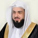 خالد الجليل قرآن بدون انترنت APK