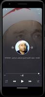 مصطفى اسماعيل قرآن بدون انترنت imagem de tela 2