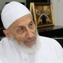 محمد كريِّم راجح قرآن بدون نت APK