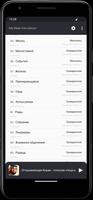 Аль Шатри Коран без Интернета скриншот 1