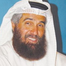 حمد سنان قرآن بدون انترنت APK