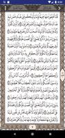 صدقة جارية لـ ام د/ محمد طارق screenshot 2