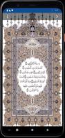 صدقة جارية على روح فهمى فرج imagem de tela 2