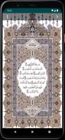 صدقة جارية على روح اسماعيل سيد ảnh chụp màn hình 2