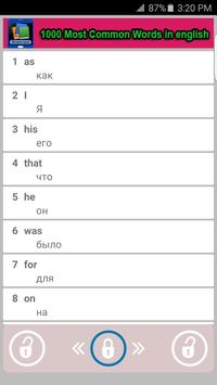 Screen Lock 1000 Most Common Words In English For Android Apk Download - 1000 most common passwords roblox