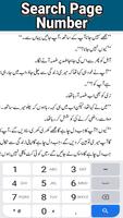 Romantic Urdu Novel Anjaan screenshot 3