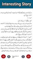 Romantic Urdu Novel Anjaan screenshot 2