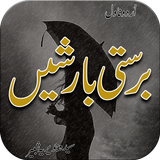 Urdu Novel Barasti Barishein icon