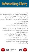 Urdu Novel Barasti Barishein screenshot 2