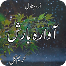 Romantic Novel Awara Barish APK