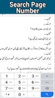 Romantic Novel Awara Barish Screenshot 3