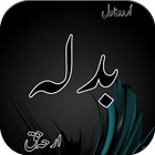 Romantic Urdu Novel Badla icon