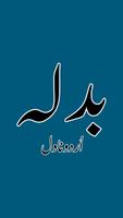 Romantic Urdu Novel Badla poster