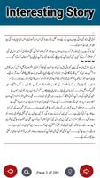 Romantic Urdu Novel Badla screenshot 2