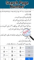 Romantic Urdu Novel Badla screenshot 3