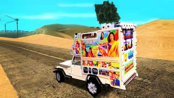 DJ Gadi Wala Game Offline Real постер
