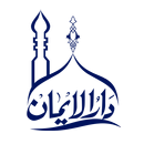 Darul Iman - Islamic Audio Books APK