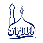 Darul Iman - Islamic Audio Books biểu tượng