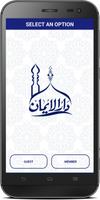 Darul Iman - Islamic Audio Books imagem de tela 1