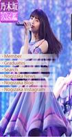 Nogizaka Daizukan โปสเตอร์