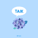 카카오톡 테마 - 라벤더 수국톡 APK