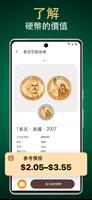 Coin ID 截圖 2