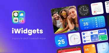 Цветные виджеты iOS - iWidgets